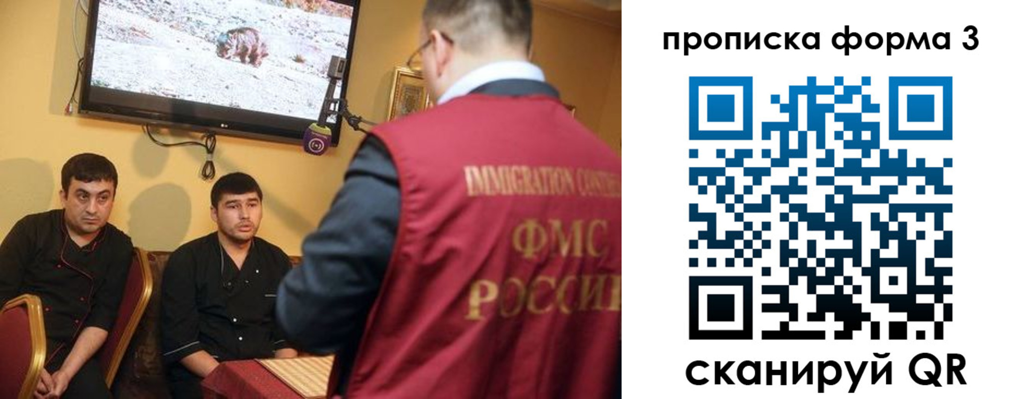 пропишу в квартире в Боре