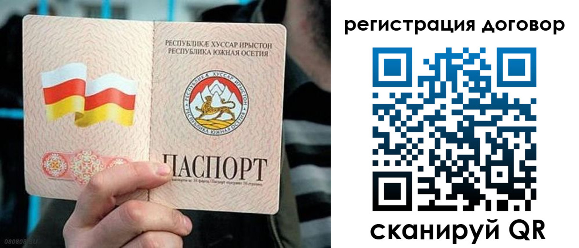 временная регистрация поиск в Боре