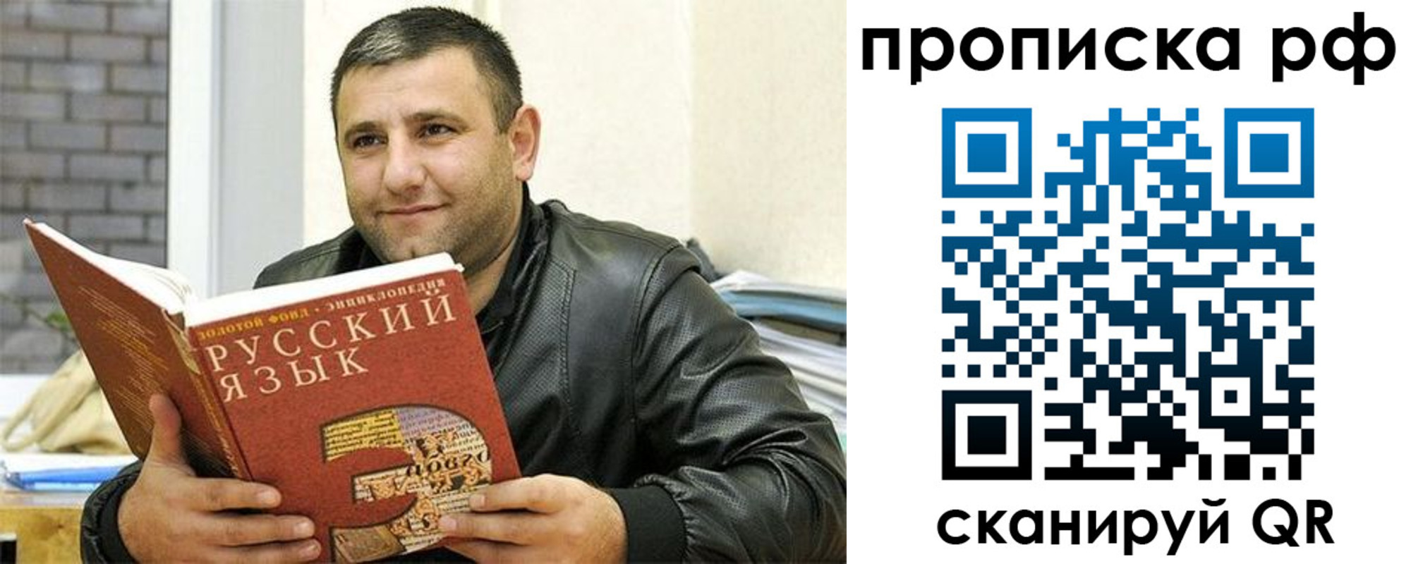 регистрация для дет. сада в Боре