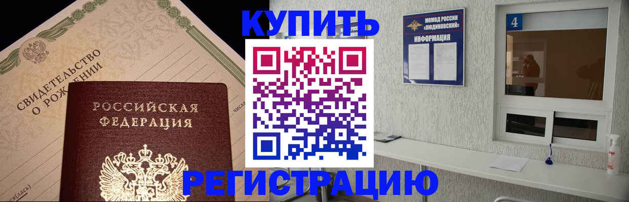 регистрация для дет. сада в Боре