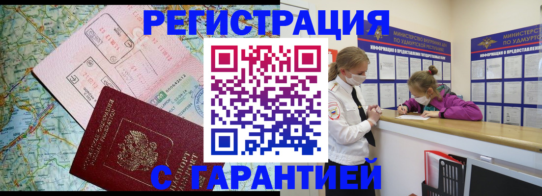 форма 3 в Боре